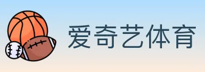 爱奇艺体育 logo